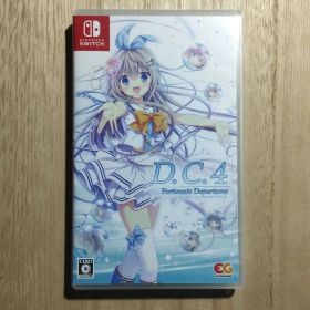D.C.4 Fortunate Departures 送料無料