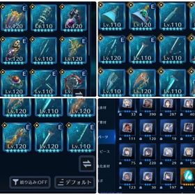 エバクラ 引退 武器全凸多数 リリース時〜７７６日エバクラ引退石195000-220000個+星5武器ランダム150+各種星5券6-15枚 初期ア...石280000個+星5武器ランダム180+各種星5券5枚+星5武器券40枚 初...石195000個+星5武器ランダム150+各種星5券6枚 初期アカウントリリース〜７３５日 引退アカウント石280000-300000個+星5武器ランダム180+各種星5券45+枚 初期アカ...石280000個+星5武器ランダム195+各種星5券5枚+星5武器券40枚 初...飽きたため売ります引退)課金アカウント！クリスタルたくさん有り！アカウント販売ティファ最強武器ガイドグローブ完凸！ハーフアニバ武器全所持！戦力535000越え レベル80以上武器170種 最初期垢 引退アカウント販売【最高戦力30万超】引退データFF7EC（FINAL FANTASY VII エバークライシス） 廃課金戦力20万↑高レア武器＆マテリア多数引退するのでお譲りします！引退垢 戦力17万超 村雨5凸 星5武器66種 完凸有りアカウント販売引退垢課金4万戦力100000↑石40000↑推しは【ケアルガ☆5】【FF7EC】初期垢 人気キャラ、選択肢多い、即時対応