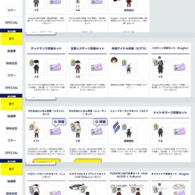 【朱桜司箱イベ完凸】あんさんぶるスターズ Music