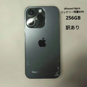 iPhone 14 Pro 256GB