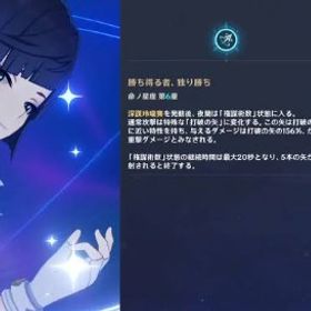 原神 引退アカウント 夜蘭完凸 スターレイル、ゼンゼロ付属 ...