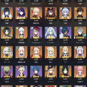 原神 引退アカウント 魈完凸