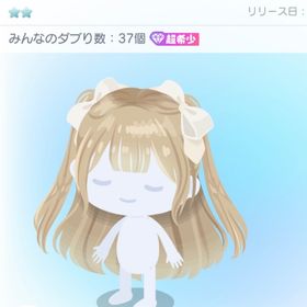 ミスティユニコーンハーフツインテ | ピグパ(ピグパーティ)のアカウントデータ、RMTの販売・買取一覧