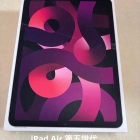 iPad Air 第5世代 10.9インチWifi 64GBピンク
