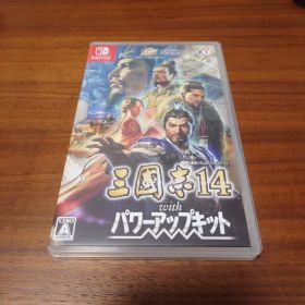 【三国志14 with パワーアップキット】 Switch