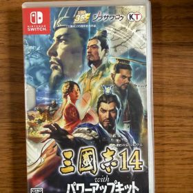 Switch 三国志14 withパワーアップキット
