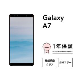【中古】Galaxy A7 64GB ブラック ブルー ゴールド スマホ スマートフォン 本体 SIMフリー docomo au softbank 美品 にこスマ認定整備済み品(リファービッシュ 整備済品) 白ロム