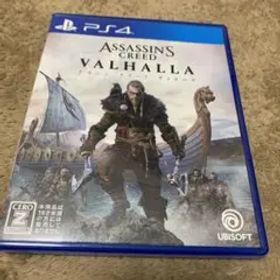 アサシンクリード ヴァルハラ