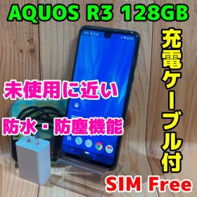 美品 SIMフリー 本体 AQUOS R3 128 GB 046 ブラック