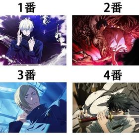 詳細↓ | ファンパレ(呪術廻戦ファントムパレード)のアカウントデータ、RMTの販売・買取一覧