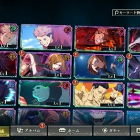 神初期 2周年コンプ 領域五条 廻珠15300個 ガチャP100 後30000廻珠で26日の五条確定 | ファンパレ(呪術廻戦ファントムパレード)のアカウントデータ、RMTの販売・買取一覧