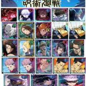 50710石 | ファンパレ(呪術廻戦ファントムパレード)のアカウントデータ、RMTの販売・買取一覧