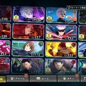 🔥引退垢🔥2周年コンプ、限定9体💎6.7万(有償4500)共鳴5個 | ファンパレ(呪術廻戦ファントムパレード)のアカウントデータ、RMTの販売・買取一覧