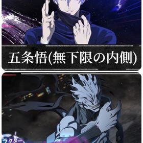 初期垢！石65,000↑ 2周年真人＋領域五条等SSRキャラ12体＋SSR残滓38枚 | ファンパレ(呪術廻戦ファントムパレード)のアカウントデータ、RMTの販売・買取一覧