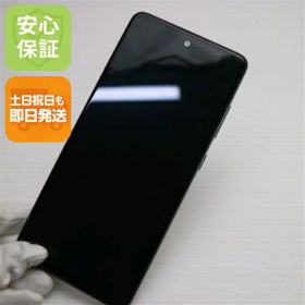 【中古】安心保証 良品中古 SC-53B Galaxy A52 5G オーサムホワイト 白ロム 本体 即日発送 土日祝発送OK あす楽 SIMロック解除済み