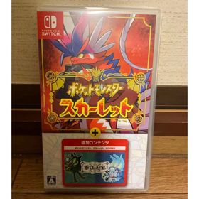 ニンテンドウ(任天堂)の【switch】ポケットモンスター スカーレット＋ゼロの秘宝(家庭用ゲームソフト)