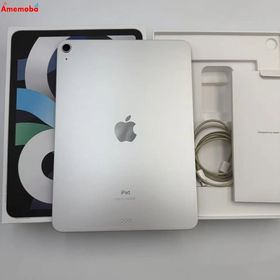 iPad Air 第4世代 Wi-Fiモデル 256GB シルバー MYFW2J/A 訳あり品