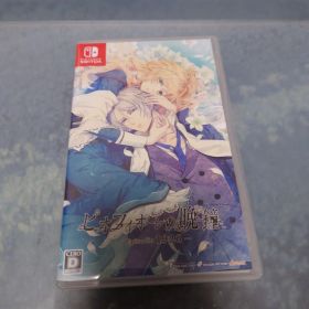 ピオフィオーレの晩鐘 Episodio1926