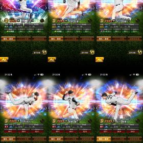 初期垢✨阪神純正オススメ✨未進行、未連携 | プロスピAのアカウントデータ、RMTの販売・買取一覧