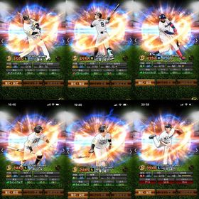 本日限定‼️‼️🌈選手最強垢🌈A、B併せて350名越え😎😎すぐ強くなりたい方オススメ‼️ | プロスピAのアカウントデータ、RMTの販売・買取一覧