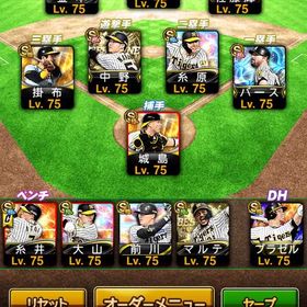 古参阪神純正2018〜 | プロスピAのアカウントデータ、RMTの販売・買取一覧