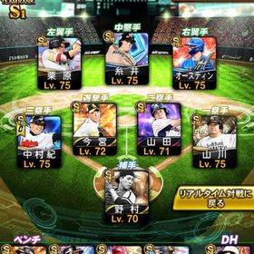 🔥最強育成アカウント🔥極多数未連携🔥 | プロスピAのアカウントデータ、RMTの販売・買取一覧