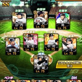 最強ロッテ純正👑リボン×3🎀 KONAMI未連携 | プロスピAのアカウントデータ、RMTの販売・買取一覧