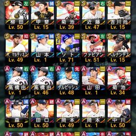 TSソト アニバギータ 坂本など | プロスピAのアカウントデータ、RMTの販売・買取一覧