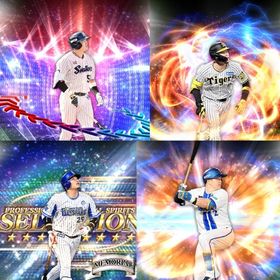 @696🔹初期垢🔹s43🔥エナジー2296🔥 🌟アーチスト︎3🌟村上 筒香 | プロスピAのアカウントデータ、RMTの販売・買取一覧