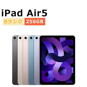 中古 第5世代 iPad Air5 256GB SIMフリー 本体 Bランク タブレット 最大1年間保証