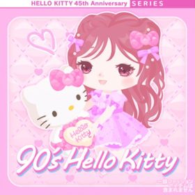 ハローキティジェネレーション90'sの壁 | ハロスイ(ハロースイートデイズ)のアイテム、RMTの販売・買取一覧