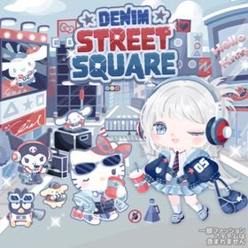 DENIM STREET SQUAREの壁 | ハロスイ(ハロースイートデイズ)のアイテム、RMTの販売・買取一覧