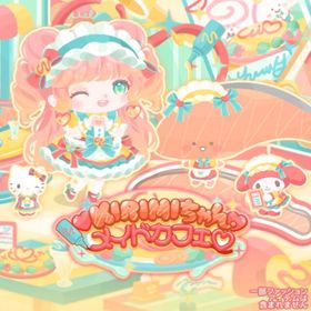 ♡KIRIMIちゃん.♡メイドカフェ♡の壁 | ハロスイ(ハロースイートデイズ)のアイテム、RMTの販売・買取一覧
