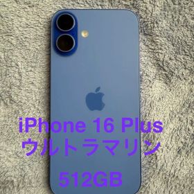 Apple iPhone 16 Plus ウルトラマリン 512GB
