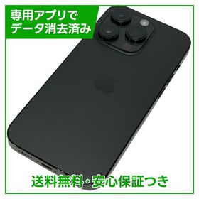 【バッテリー87%】iPhone 14Pro 256GB スペースブラック ソフトバンク版