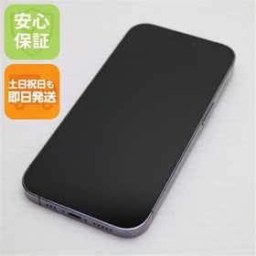 安心保証 良品中古 SIMフリー iPhone14 Pro 512GB ディープパープル