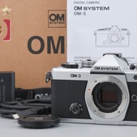 【中古】OM SYSTEM オーエム システム OM-3 シルバー ミラーレス一眼カメラ 元箱付き