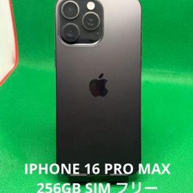 8893 IPHONE 16 PRO MAX 256GB SIM フリー