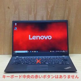 X1 Carbon Corei5-7300Uメモリ16GBSSD256GBFHD