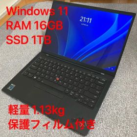 Lenovo ThinkPad X1 Carbon Windows 11 PC