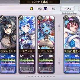 ⭐︎5キャラ多数 引退品 ファーストオーナー | アナザーエデン(アナデン)のアカウントデータ、RMTの販売・買取一覧