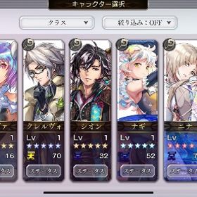 ヴェルダンタ、異ASミュンファ所持 最強初期垢 格安 | アナザーエデン(アナデン)のアカウントデータ、RMTの販売・買取一覧