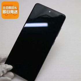 良品中古 SC-53B Galaxy A52 5G オーサムホワイト 白ロム 本体 即日発送 土日祝発送OK あすつく SIMロック解除済み