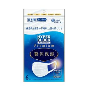 エリエール マスク ハイパーブロックマスク 贅沢保湿 ふつうサイズ 6枚 (日本製 不織布) PM2.5対応