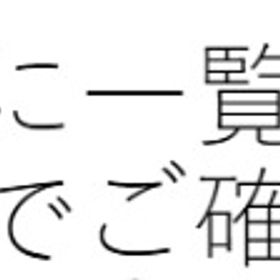 ポケモン配布１体１００円 セット割引あり | ポケモン剣盾(ソードシールド)のポケモン、RMTの販売・買取一覧