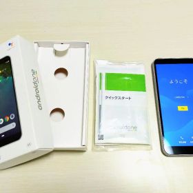 SHARP android one S5 本体 クールシルバー