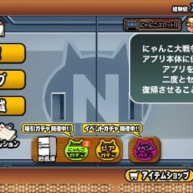 引退アカ | にゃんこ大戦争のアカウントデータ、RMTの販売・買取一覧