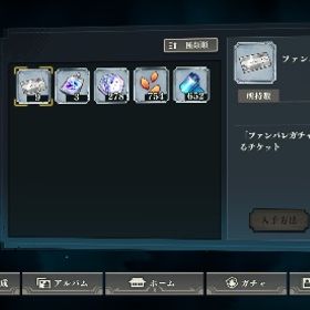 アカウント販売買取りお願いします乙骨、赫五条完凸 引退アカ呪術開戦学生五条とか乙骨もろもろファンパレ引退垢最強キャラ多数アカウント販売ファンパレファンパレ引退垢青条2凸 甚爾2凸 夏1凸 紫五条1凸引退アカウントです。隠し称号の規格外も取ってます。期間限定キ...アカウント販売引退垢乙骨 伏黒 5凸 他0〜4凸呪術廻戦ファントムパレードの引退垢ですゲームアカウントハフバ3体(学生五条/学生夏油/伏黒甚爾)セット! 初期垢 引き直しS...ファンパレ引退垢五条悟、乙骨憂太等所持のファンパレ引退垢引退垢五条3種類 その他多数 買ってください！ファンパレ！アカウント販売 引退ファンパレ引退垢 乙骨 紫五条蒼最強五条悟1凸、伏黒甚爾垢引退品ファンパレファンパレ引退アカウント早い者勝ち！！ファンパレガチ勢引退垢 乙骨、五条Lv.max ガチャ石18000個呪術廻戦 ファンパレ 乙骨 五条 釘崎（引退アカ）五条5凸、虚式五条、乙骨、釘崎3凸、規格外５凸引退します呪術廻戦ファンパレ高専五条あり SSRキャラ23体 SSR残滓34枚引退アカウント引退アカ 紫五条、赤五条、釘崎、乙骨アカウント販売アカウント販売引退アカウント！乙骨2凸！