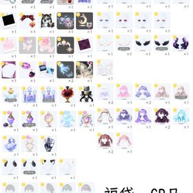 引退 ios お部屋品7有 | ポケコロツイン(ポケツイ)のアカウントデータ、RMTの販売・買取一覧