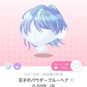 Daylight white rose R2点セット | ポケコロツイン(ポケツイ)のアカウントデータ、RMTの販売・買取一覧